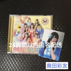 2026年最新】奥田彩友の人気アイテム - メルカリ