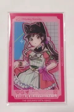 シャニマス 衣装展 アクリルカード 園田智代子