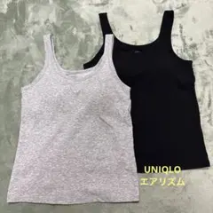 UNIQLO AIRism ブラトップ Lサイズ 2枚セット