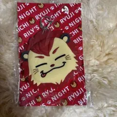 今市隆二 red グッズ