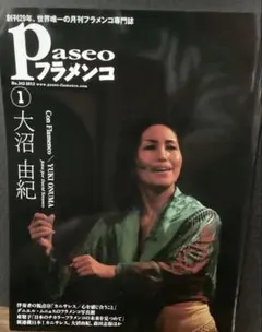 Item thumbnail for item 2a506a56-7270-4404-a68b-f65713ab1af0