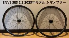 ENVE SES 2.3 2023年モデル シマノフリー - メルカリ
