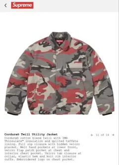 supreme Bandana Track Jacket XL 赤 red - メルカリ