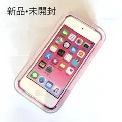 2026年最新】ipod touch 6 32gbの人気アイテム - メルカリ
