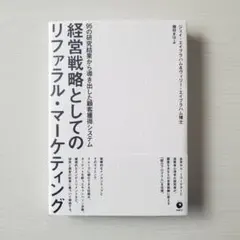 2025年最新】ハイパワーマーケティングの人気アイテム - メルカリ