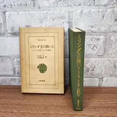 Item thumbnail for item 752be8e0-62eb-432f-8c3c-8d7be26bd6da