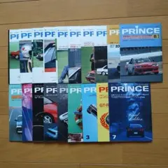 2026年最新】日産プリンス 誌の人気アイテム - メルカリ