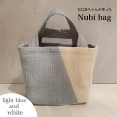 ヌビバッグ　トートバッグ　ヌビ生地