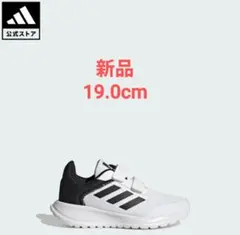 アディダス　スニーカー子供用