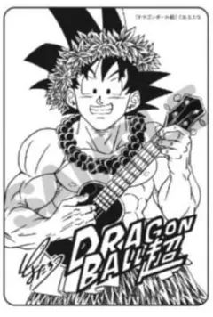 ドラゴンボール超 ナツコミ2022 特製ダブルステッカー - メルカリ