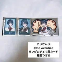 にじさんじ Rose Valentine 花籠つばさ