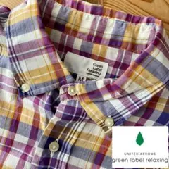 グリーンレーベルリラクシング 長袖 チェック ボタンダウンシャツ M サイズ
