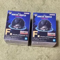 一番くじ HUNTER×HUNTER F賞デスクトップマスコット　モラウ　ノヴ