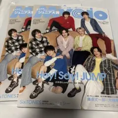 ちっこいMyojo 2026年12月号 2冊