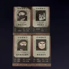 忍たま乱太郎バラエティカードガム タソガレドキ忍軍