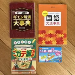 2026年最新】進研ゼミチャレンジ1年の人気アイテム - メルカリ