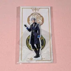 刀ミュ 静かなる夜半の寝ざめ 両面アクリルスタンド ライブ 山姥切長義