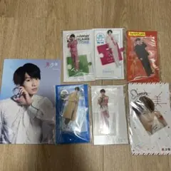 那須雄登　アクスタ　フォトカード　キーホルダー　セット