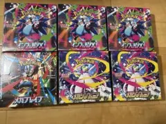 ポケモンカードBoxシュリンク付き（インフェルノXメガシンフォニアメガブレイブ）