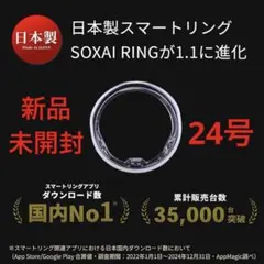 2025年最新】SOXAI ring 1の人気アイテム - メルカリ