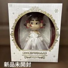 スヤスヤおねんねぺこちゃん - メルカリ
