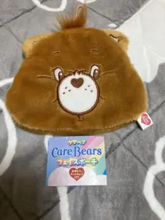 ケアベア　フェイスポーチ