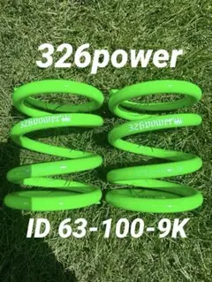 2026年最新】326power チャラバネの人気アイテム - メルカリ