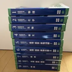 2026年最新】青本青問の人気アイテム - メルカリ