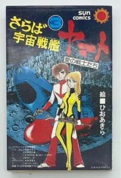 Item thumbnail for item f42e4034-5c06-469b-bbf5-3e10a92d89a2