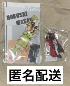 アクリルフィギュアプレート12 征木北斎 Paradox Live HMV限定 | Mercari