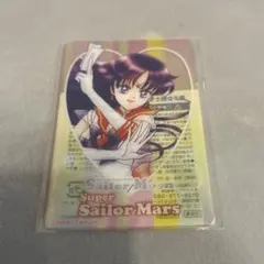 セーラームーン クリアカード 明治 マーズ