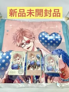 【新品未開封品】ディアラバ バレンタイン 月浪シン 4点セット