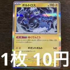 くれまるあきら ⭐️割引実施中⭐️様 リクエスト 5点 まとめ商品