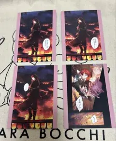 東京ディバンカー 艸楽 陽 ジャバウォック トレーディングカード トレカ　セット