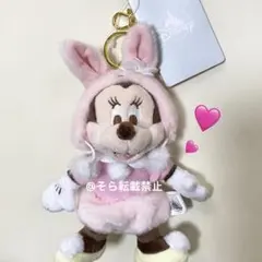 ミニー イースター うさぎ ぬいぐるみ キーチェーン ディズニーストア