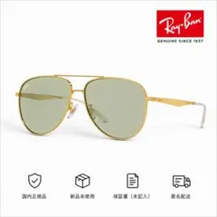 新品未使用 国内正規品 RayBan RB3712D 001/2 大きいサイズ - メルカリ