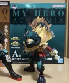 僕のヒーローアカデミア MASTERISE 緑谷出久 A賞