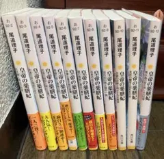 入手困難』漫画シャーロック・ホームズ全10巻セット/ 石ノ森章太郎