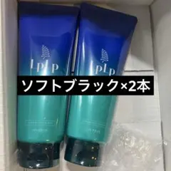 LPLP ヘアカラートリートメント ソフトブラックのサムネイル