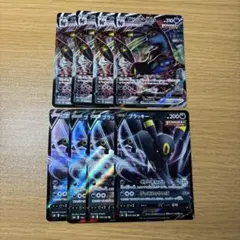 ブラッキーV ブラッキーVmax 各4枚セット