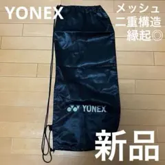 バドミントン ラケットバッグ