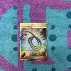 あなぬけのヒモ UR SM3H 闘う虹を見たか 062/051 - メルカリ