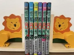 【初版多数】怪獣8号 1-6巻セット 松本直也