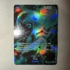 sp ワンピース カードゲーム