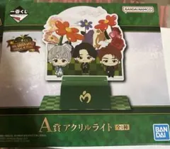 1番くじMrs. GREEN APPLE MAGICAL 10 YEARS A賞