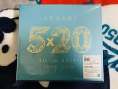 [未使用]5×20 All the BEST!!1999-2019 初回限定盤2
