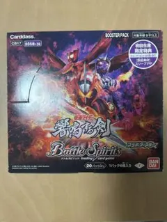 バトルスピリッツ 新品未開封 BOX 神攻勢力 バトスピ 16パック入