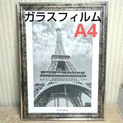 【新品】A4シルバー×ブラック模様額縁 フォトフレーム 結婚式 アンティークのサムネイル