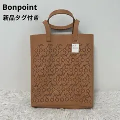 2026年最新】Bonpoint レディース トートバッグの人気アイテム - メルカリ
