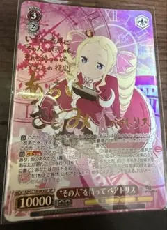富士見ファンタジア文庫 Vol.2」SEC「断ち切れない縁 アリスリーゼ